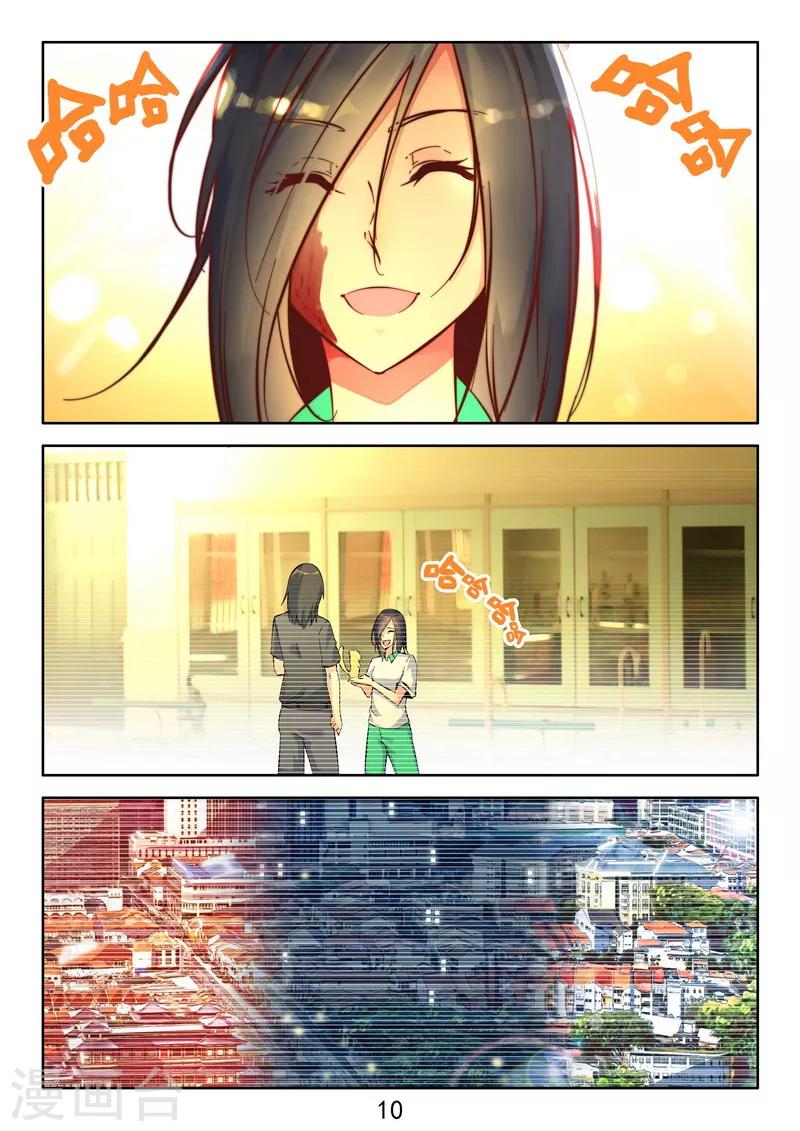 第11话 入狱-第11话