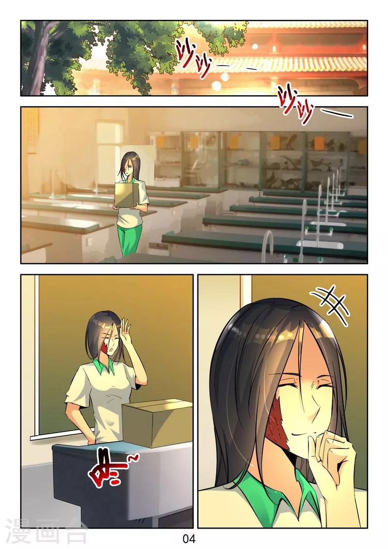 第11话 入狱-第11话