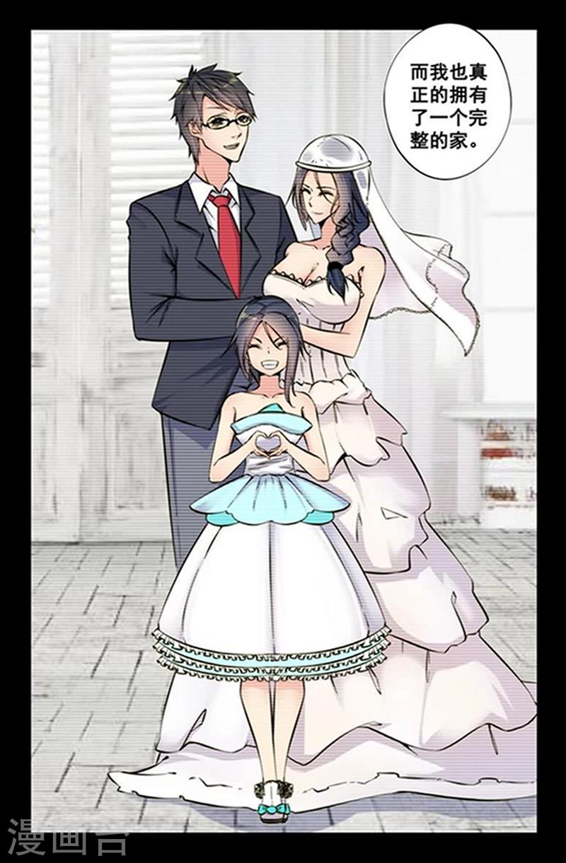 第3话 别闹,乖一点!-第3话