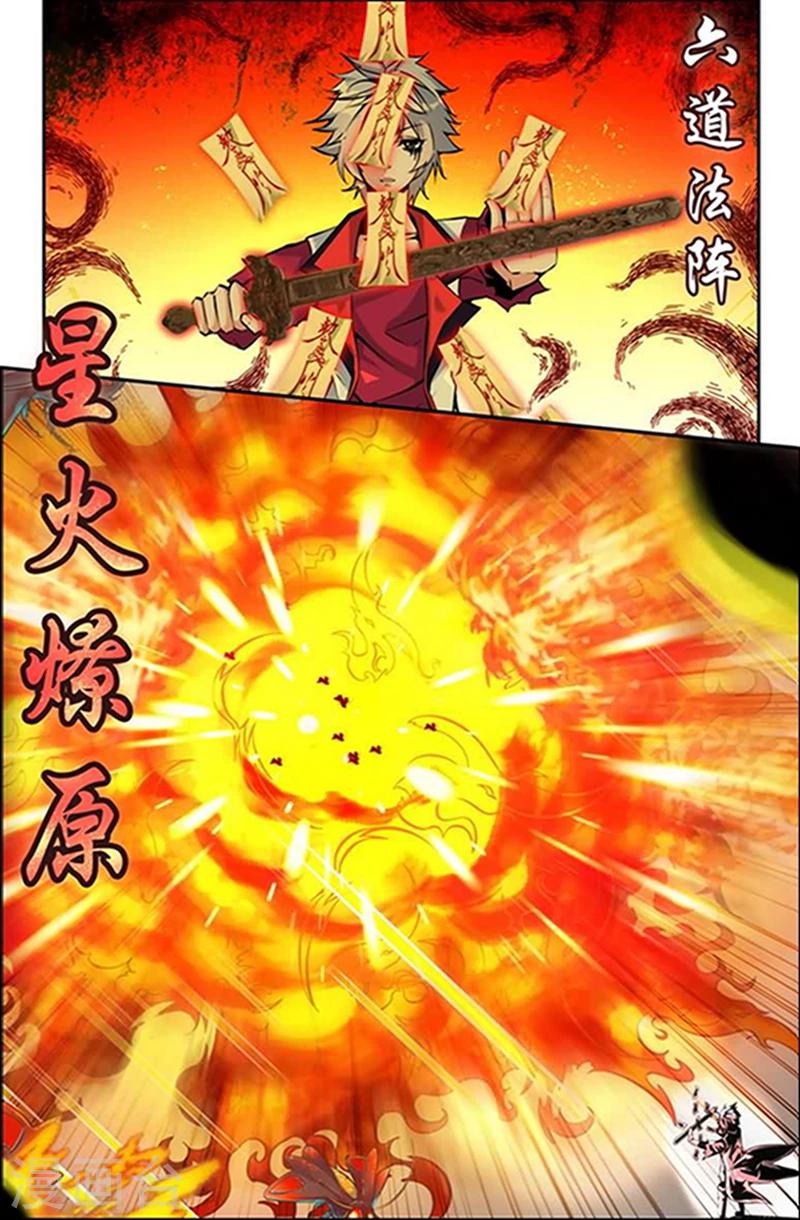 第7话 20年鬼龄的恶鬼-第7话