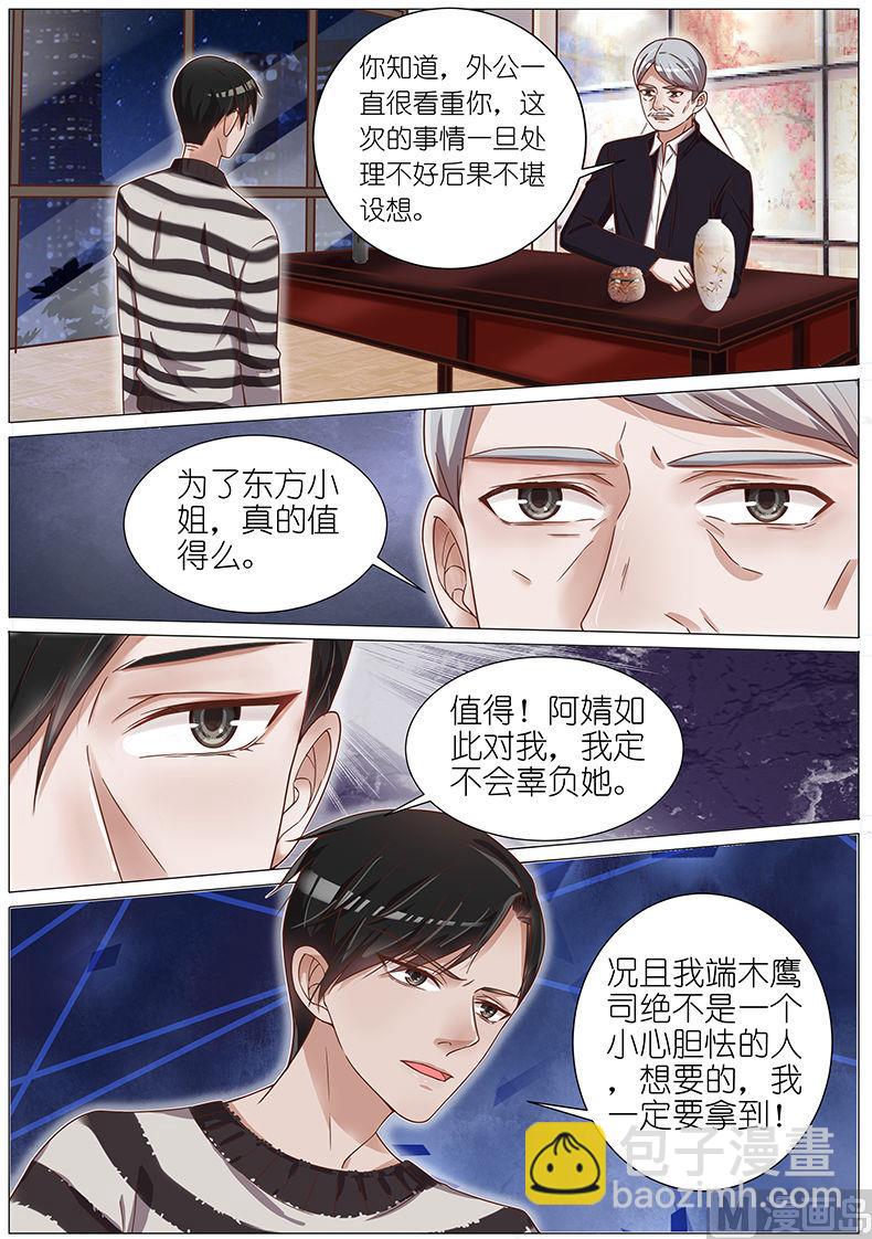 第134话-第131话