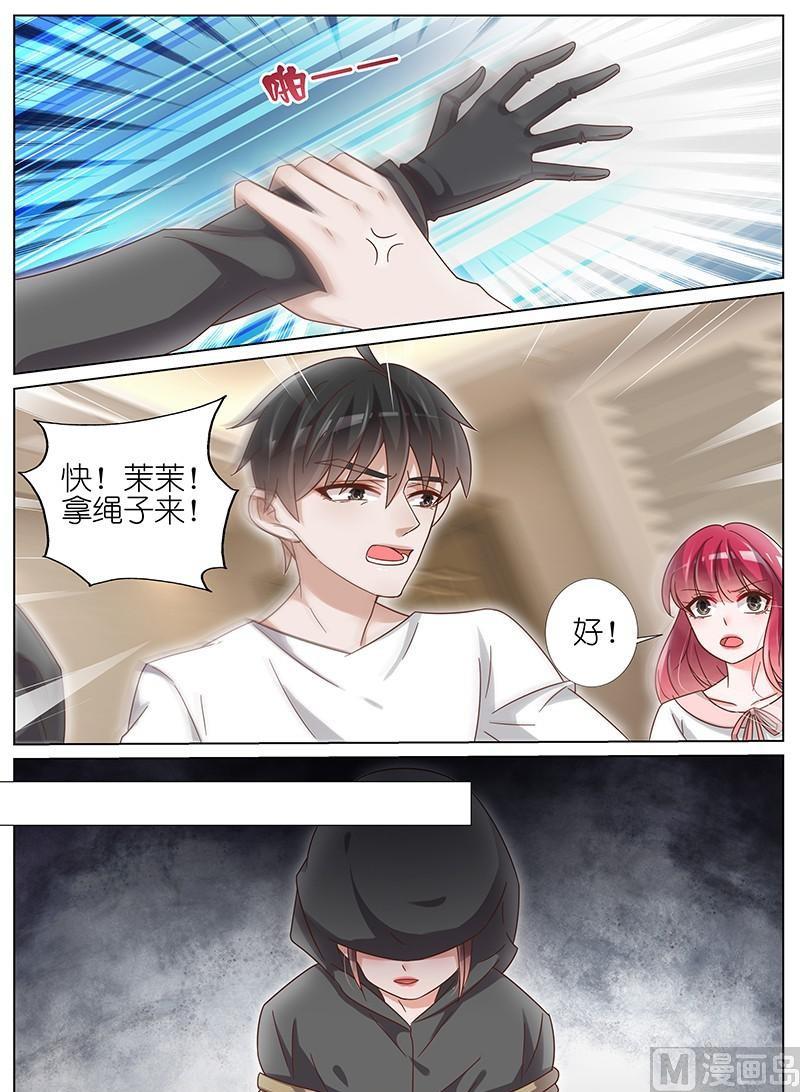 王牌校草 - 第158話 - 2