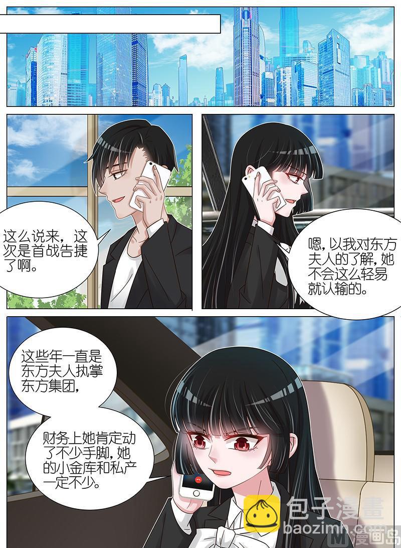 第168话-第169话