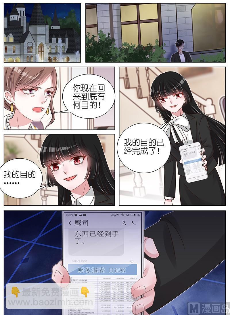 第168话-第169话