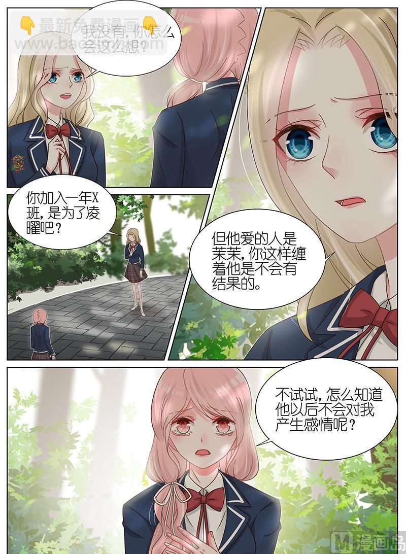 第178话-第179话