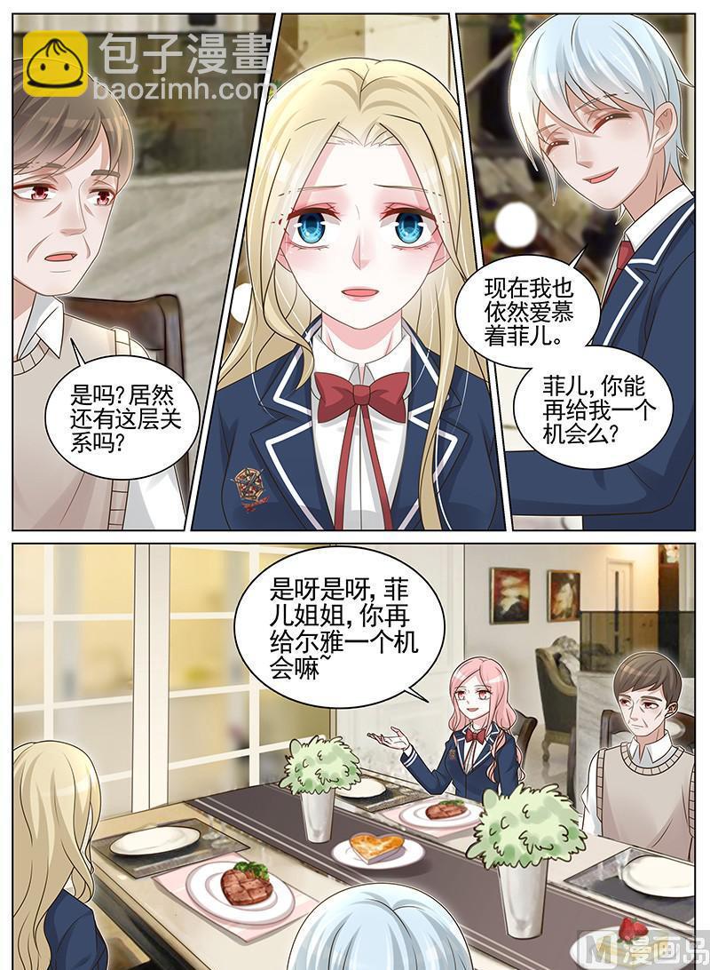 第186话-第187话