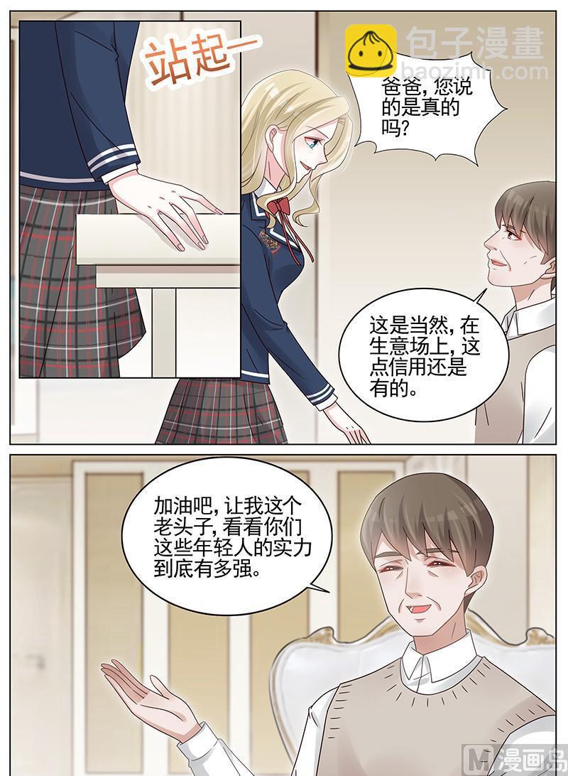 第188话-第189话