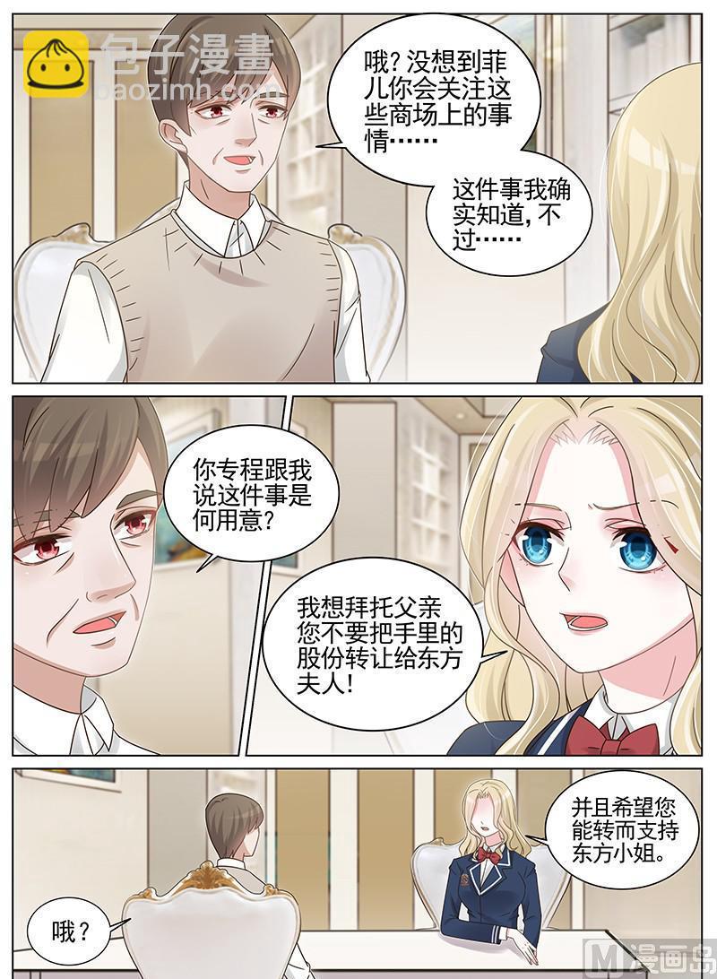 第188话-第189话
