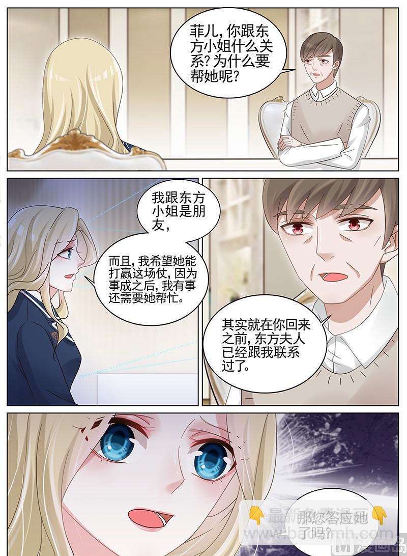 第188话-第189话