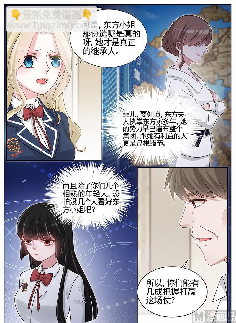 第188话-第189话