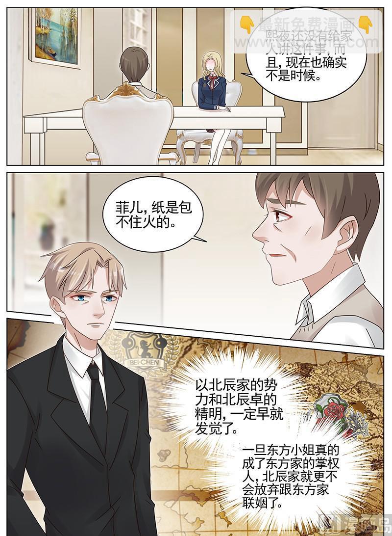 第188话-第189话