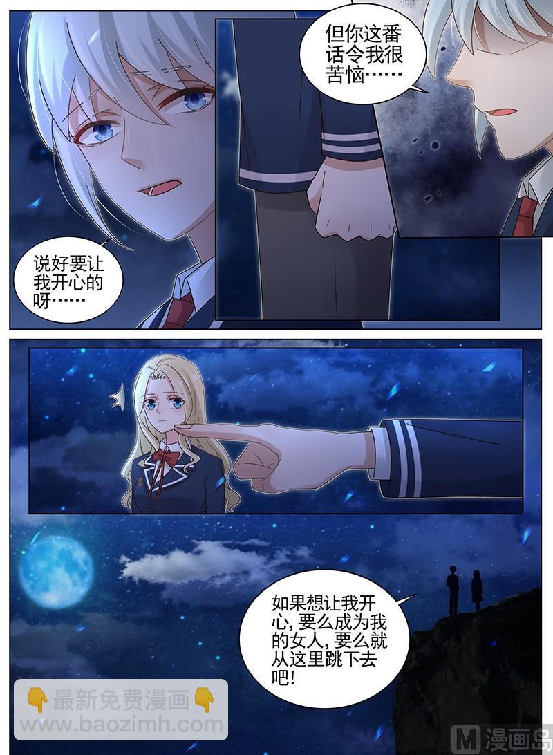 第190话-第191话