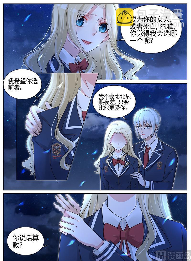 第190话-第191话