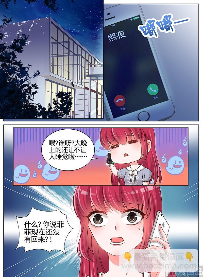 第190话-第191话