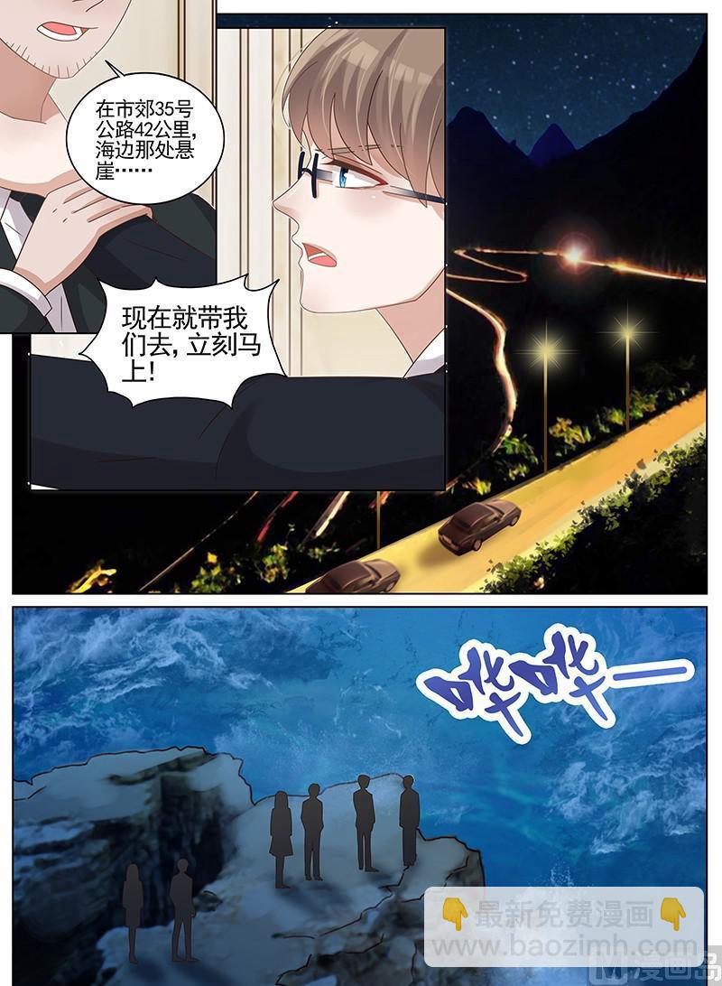 第192话-第193话