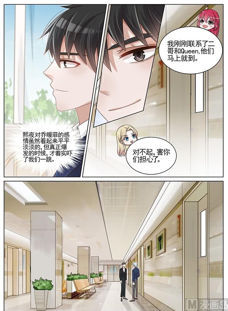 第194话-第195话