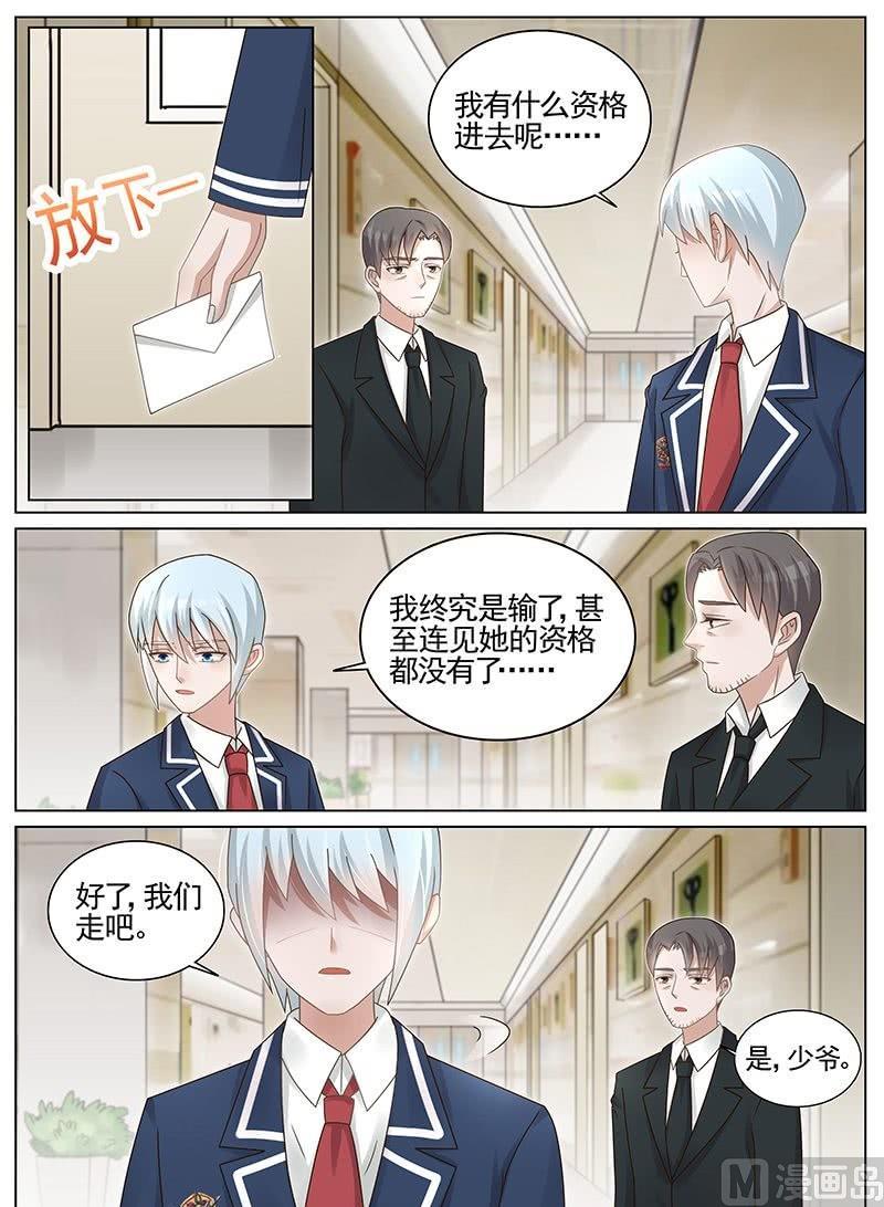 第194话-第195话