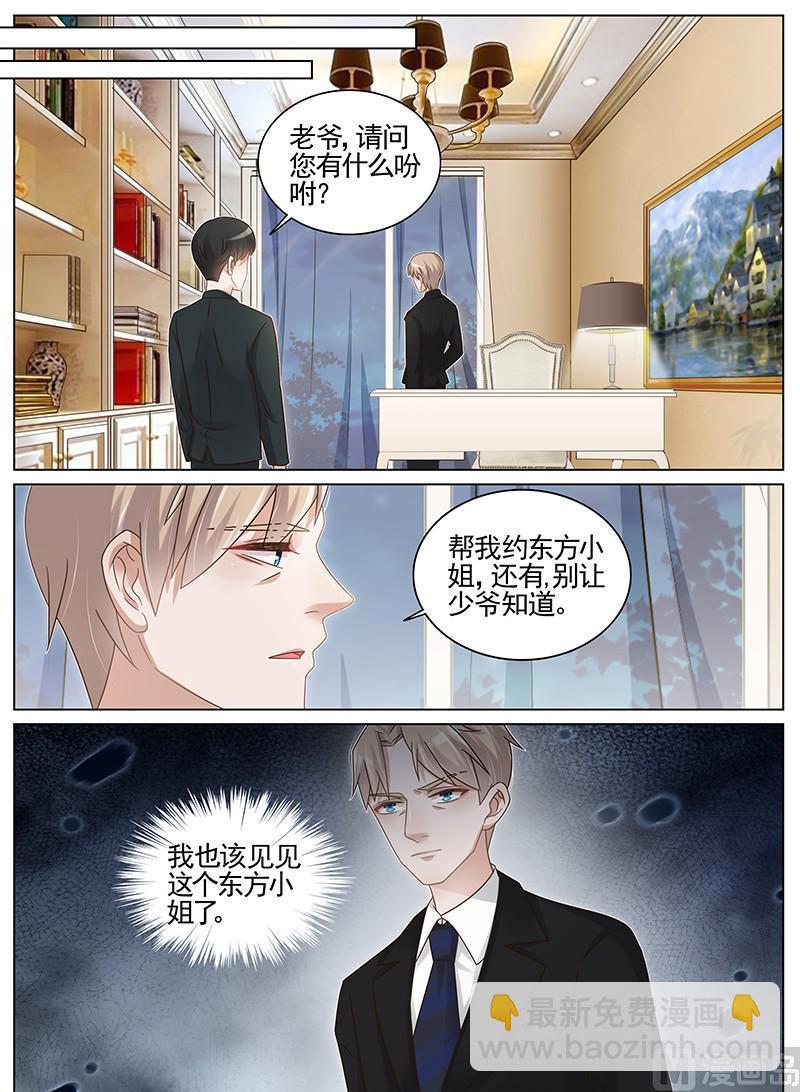 第196话-第197话