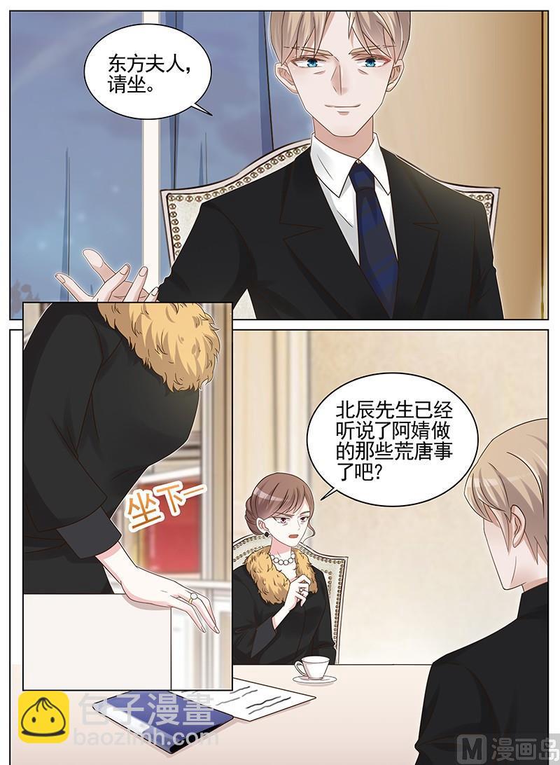 第196话-第197话