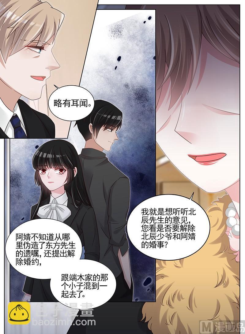 第196话-第197话