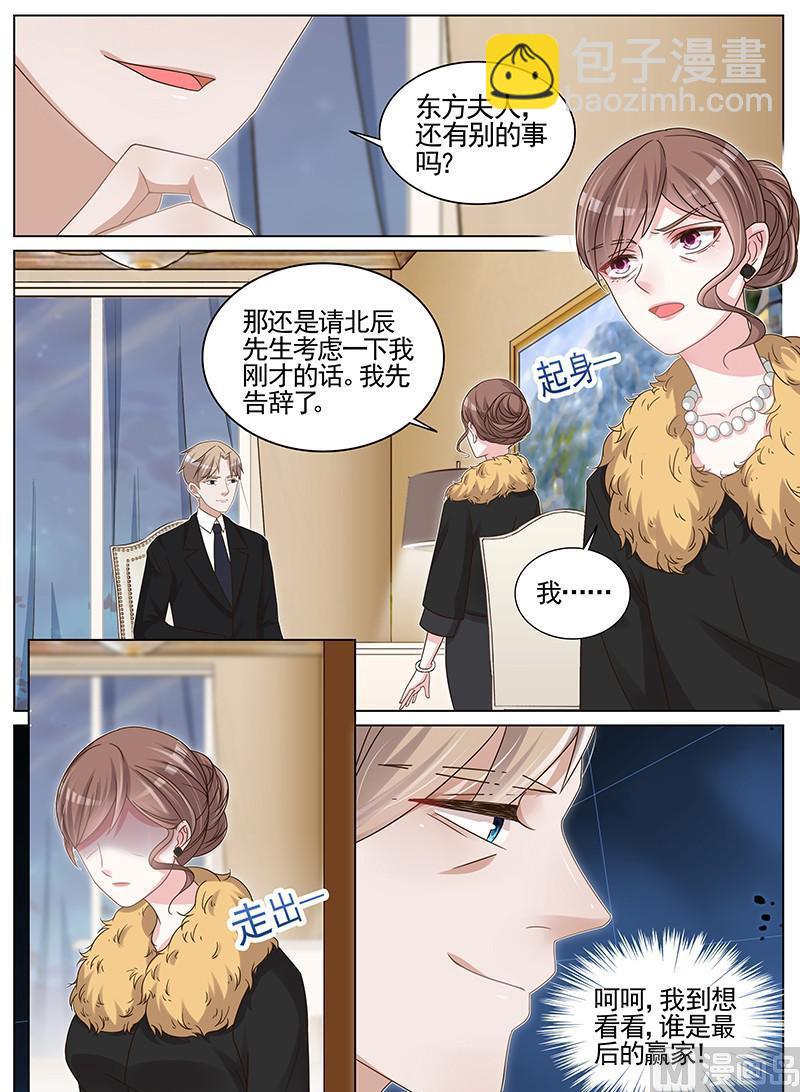 第196话-第197话