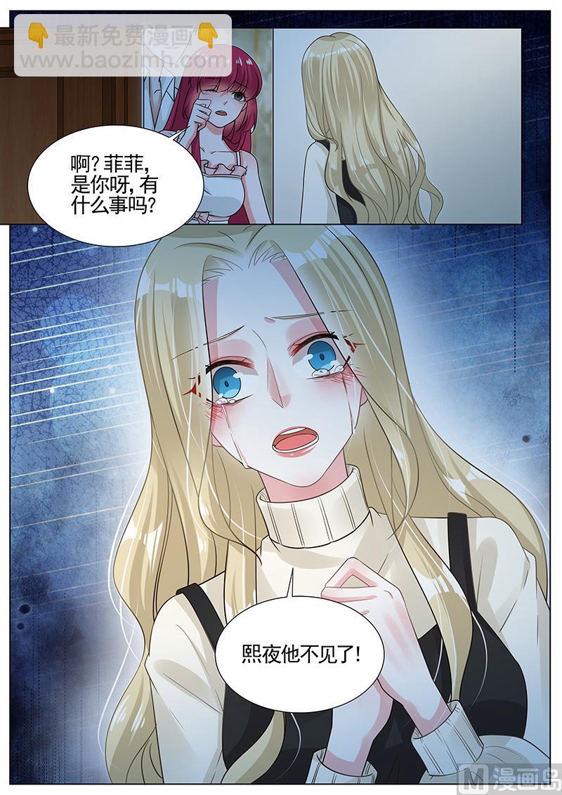 第268话-第269话