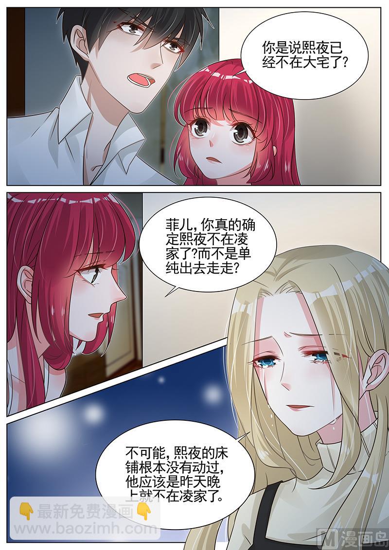 第268话-第269话