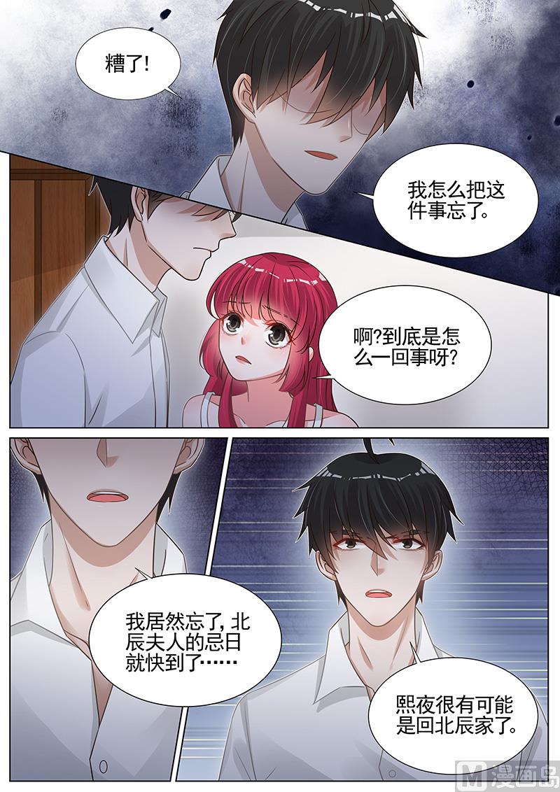 第268话-第269话