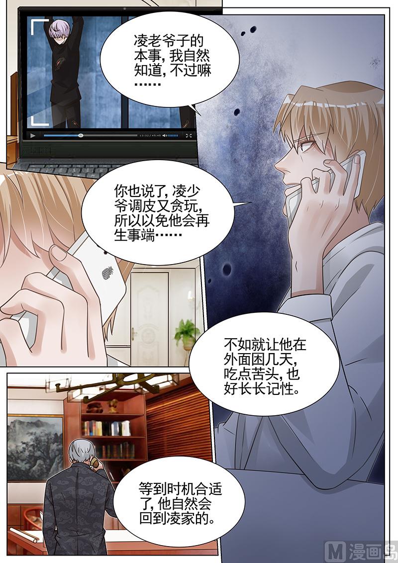 第278话-第279话
