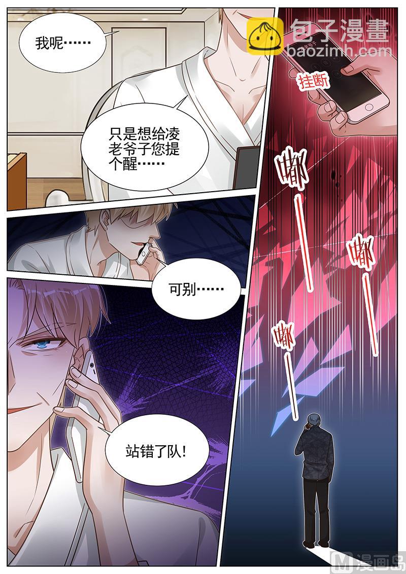 第278话-第279话