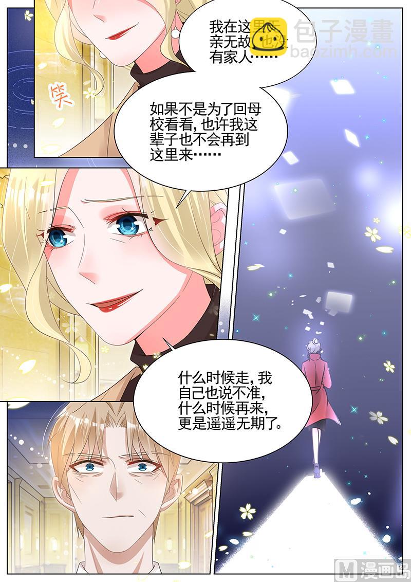 第290话-第291话