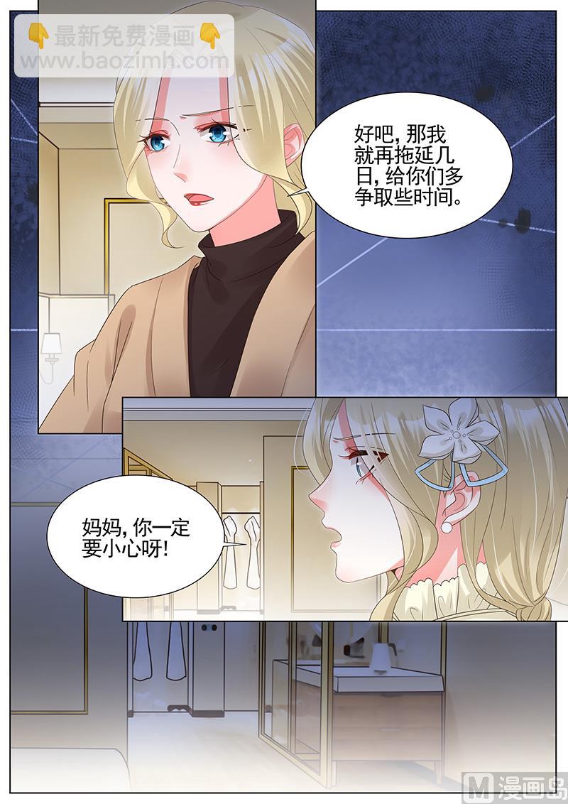 第290话-第291话