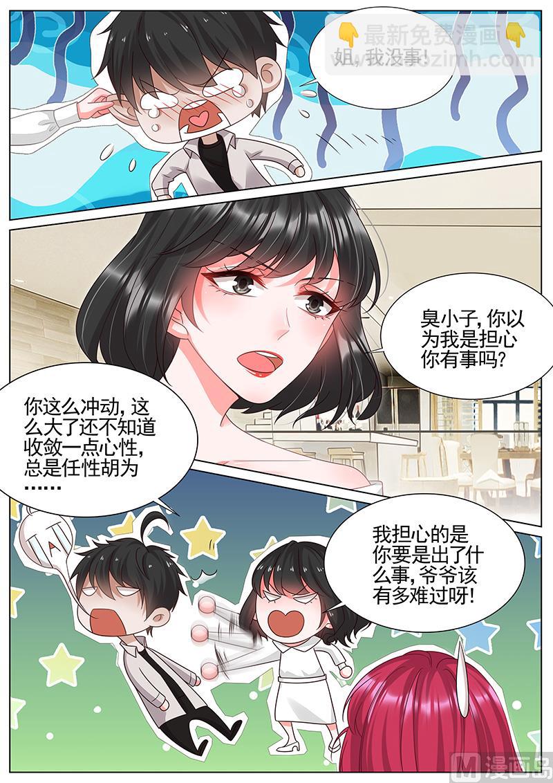 第300话-第301话