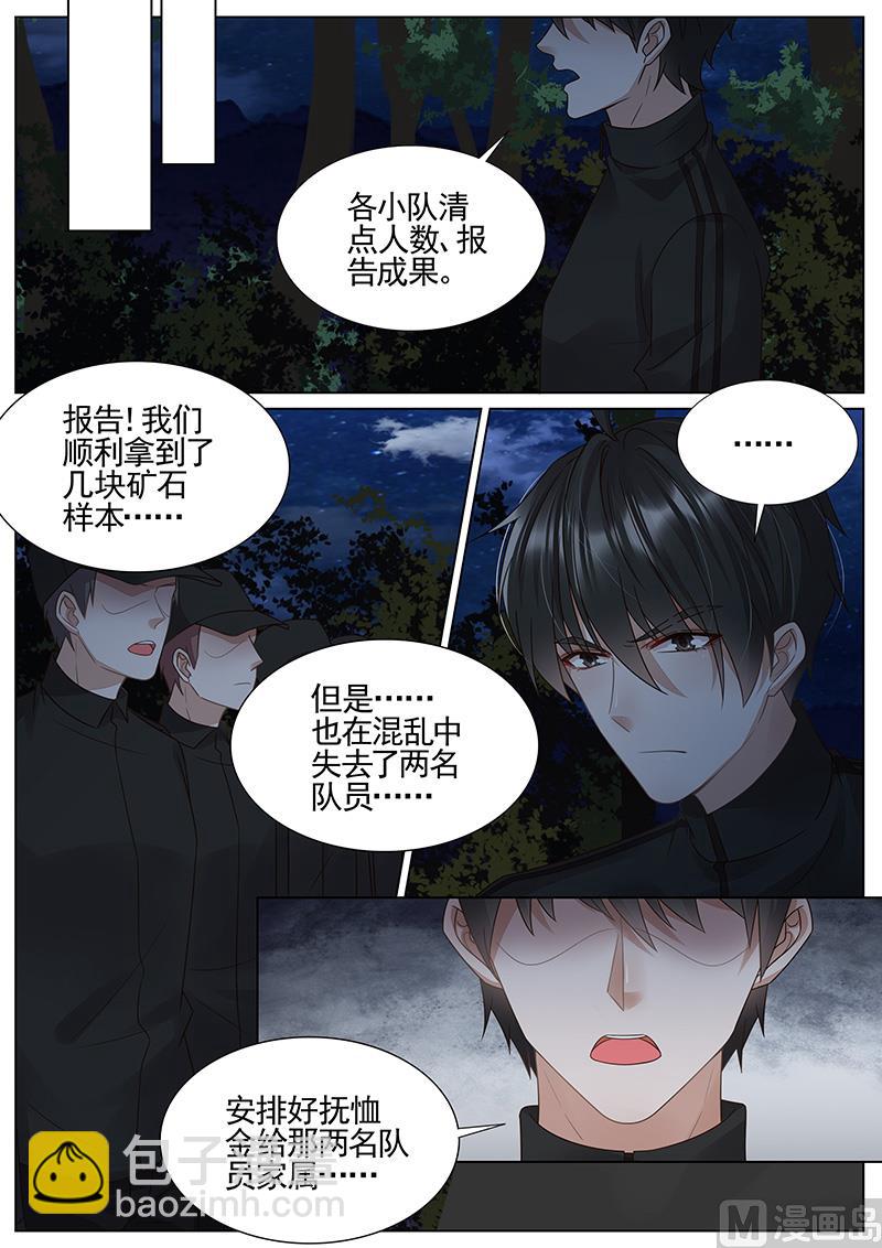 第306话-第307话