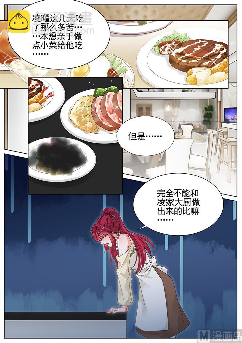 第308话-第309话