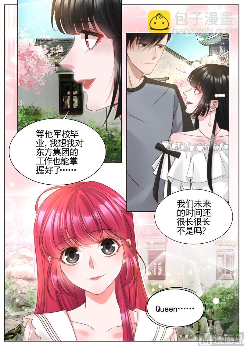 第328话-第329话