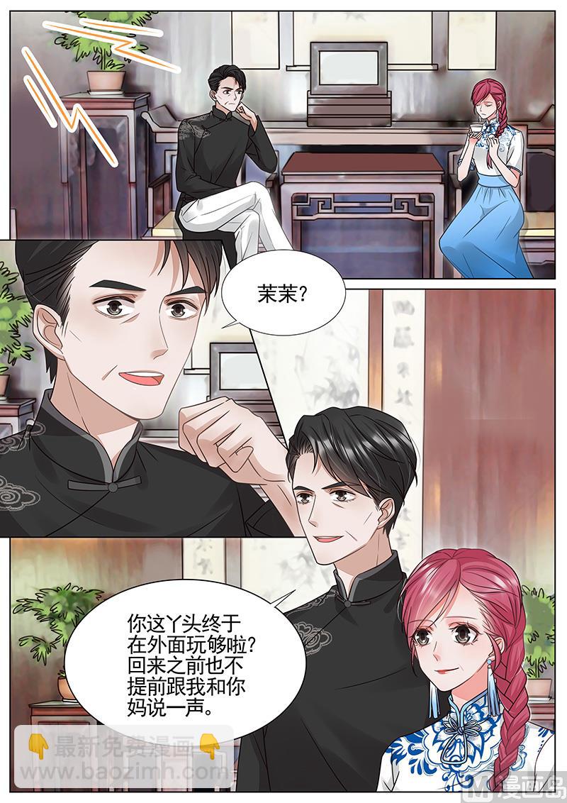 第330话-第331话