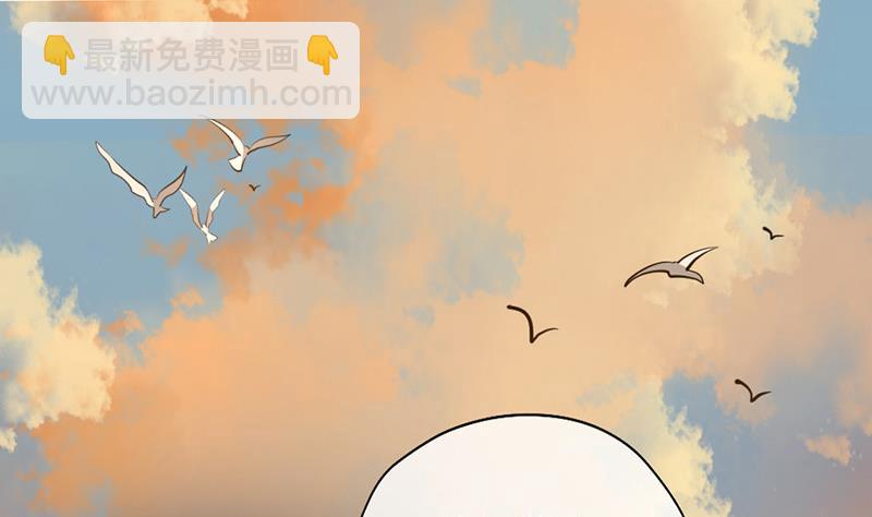 王牌校草 - 第347話 - 6