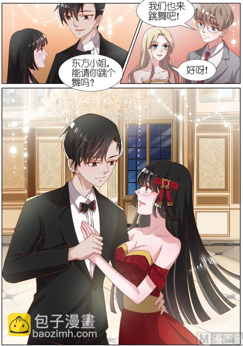 王牌校草 - 第074话 - 2