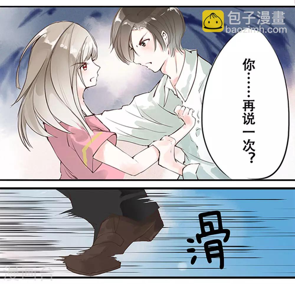 第1话 以后这里就是你家-第1话