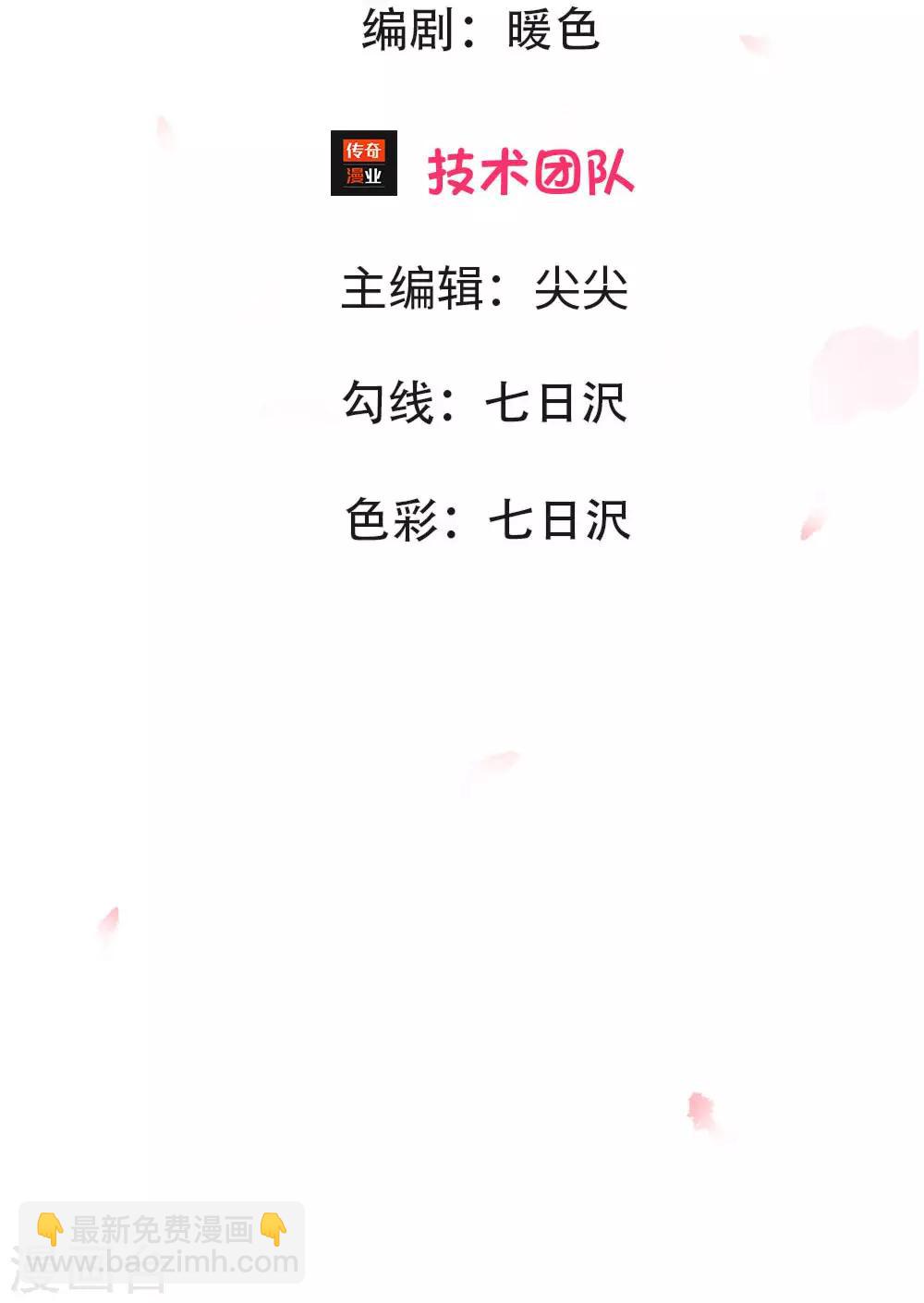 第1话 以后这里就是你家-第1话