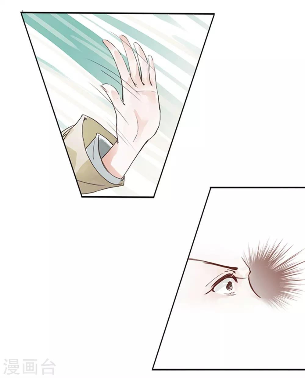 第5话 林夏夏打人了-第5话