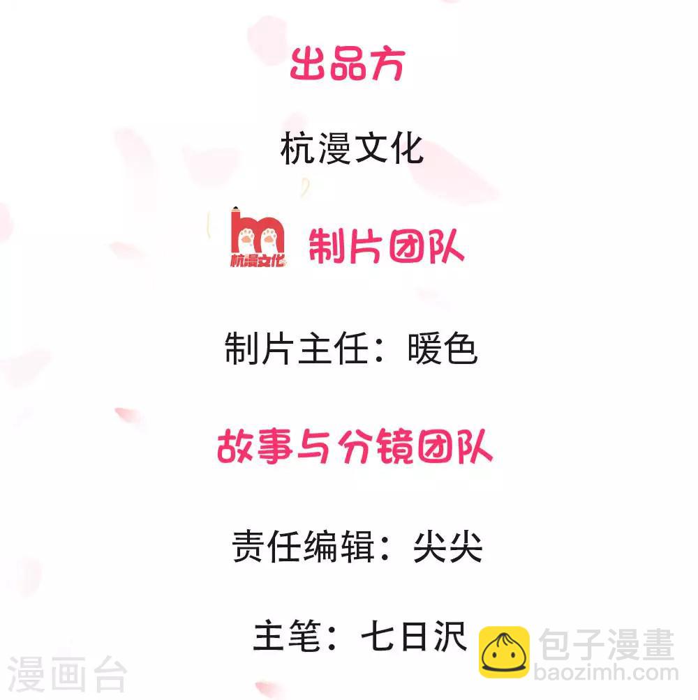 第5话 林夏夏打人了-第5话