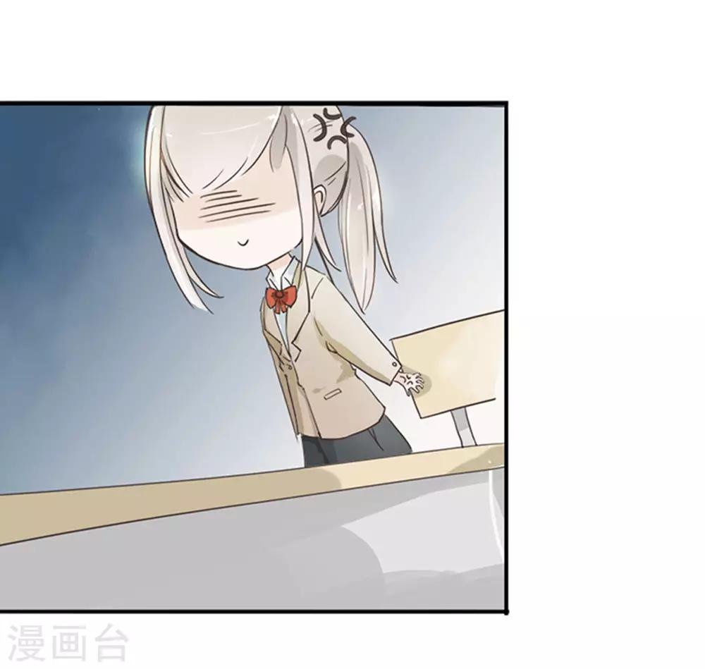 第5话 林夏夏打人了-第5话