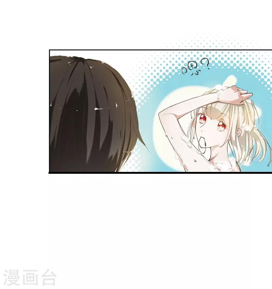 第7话 回家吃饭&洗澡-第7话