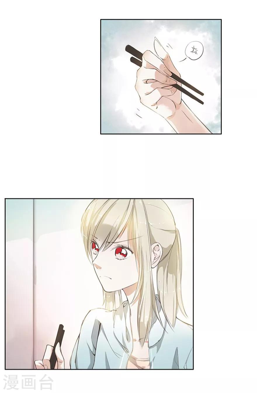 第7话 回家吃饭&洗澡-第7话