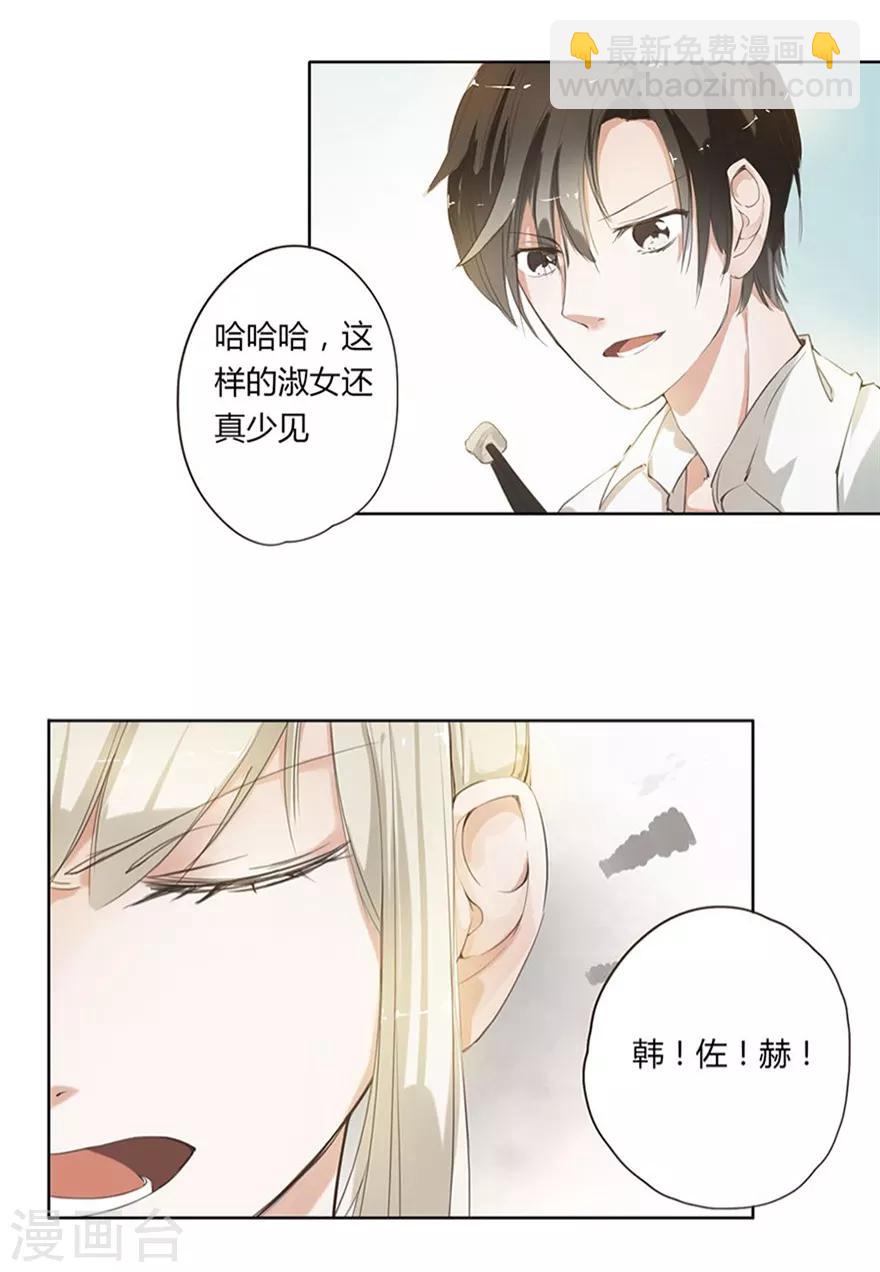 第7话 回家吃饭&洗澡-第7话