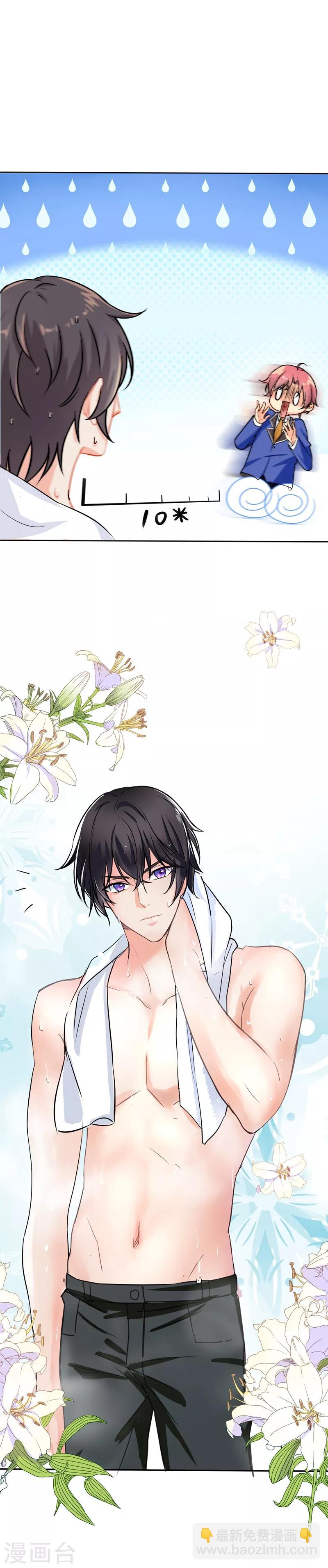 王牌校草美男團 - 第8話 住進男生寢室 - 2