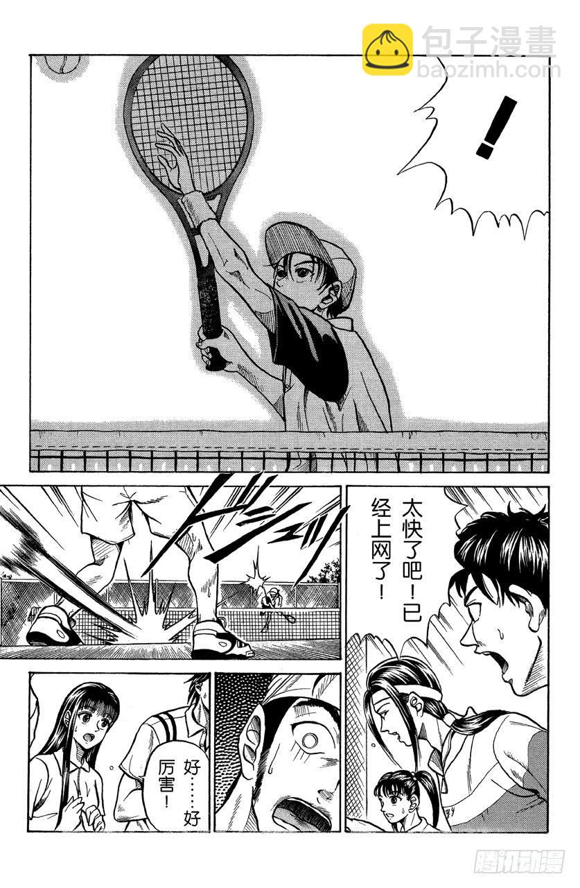 番外1 网球王子-第1话