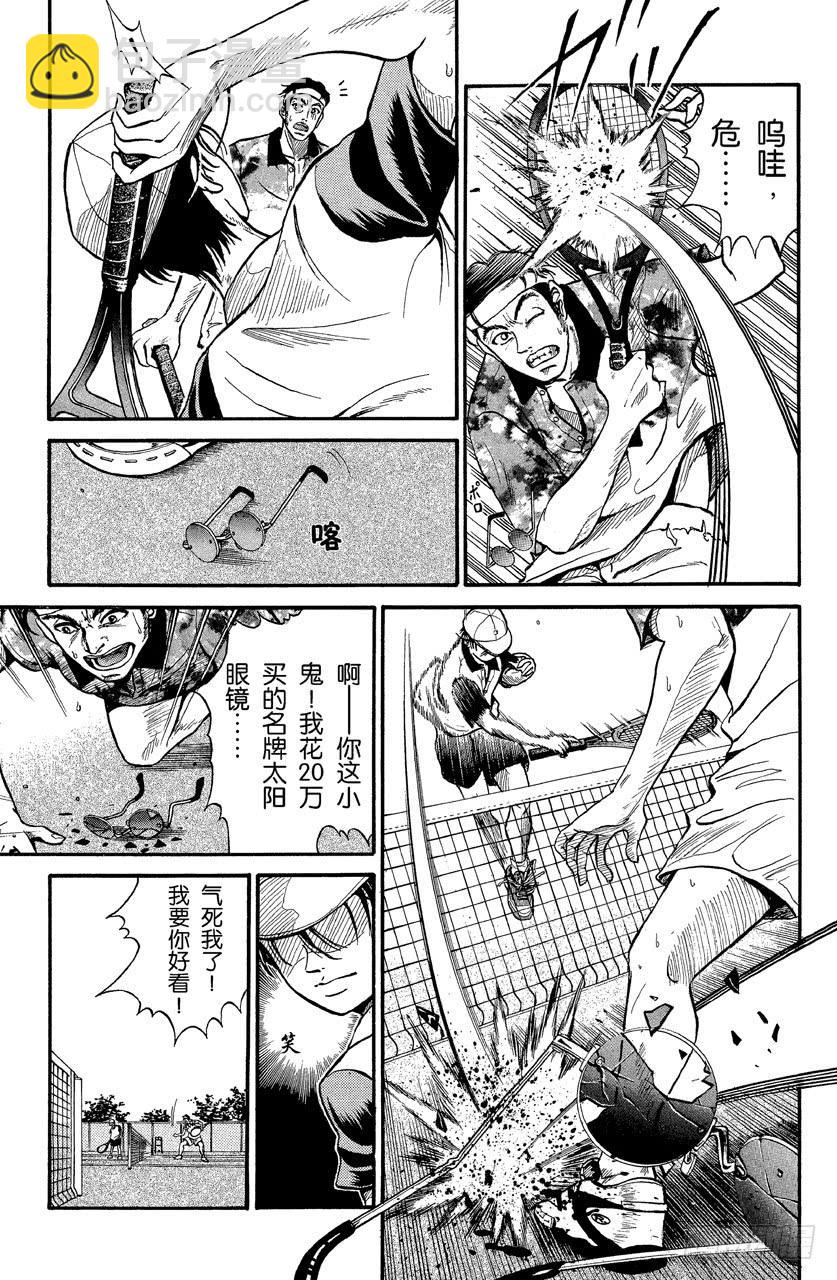 番外1 网球王子-第1话